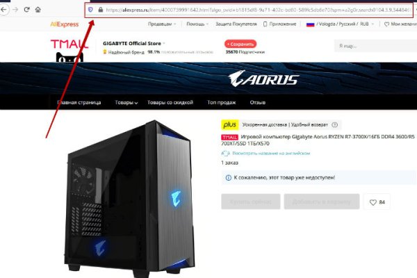 Сайт кракен тор