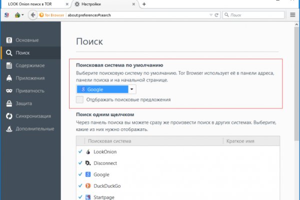 Ссылка на кракен онион