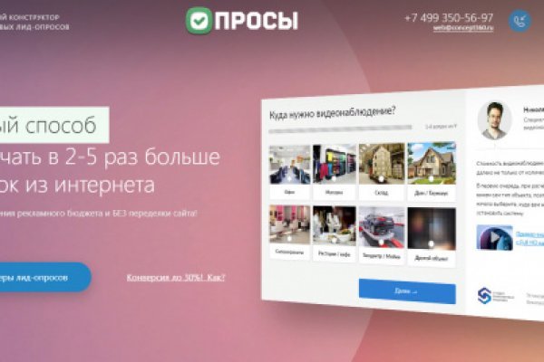 Кракен вход ссылка kraken torion net