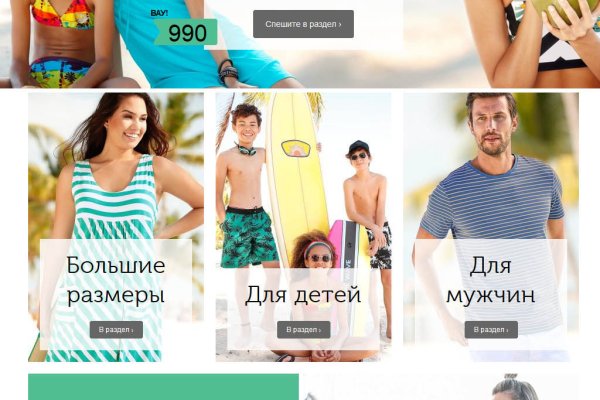 Кракен картель