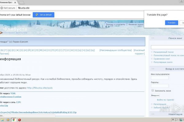 Можно вывести деньги с кракена