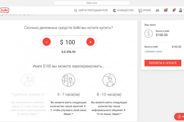 Kraken адрес