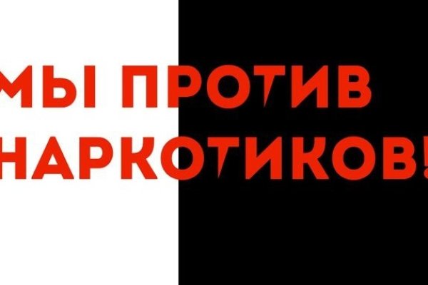Кракен наркота что это