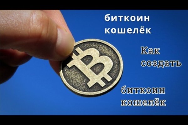 Кракен маркет зайти