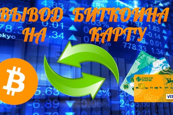 Кракен даркнет 2krnmarket