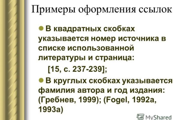 Кракен маркет даркнет тор
