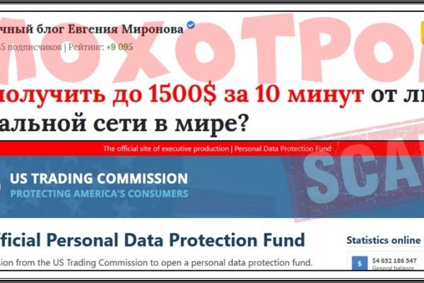 Кракен сайт пользователь не найден