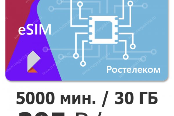 Кракен маркет даркнет слушать