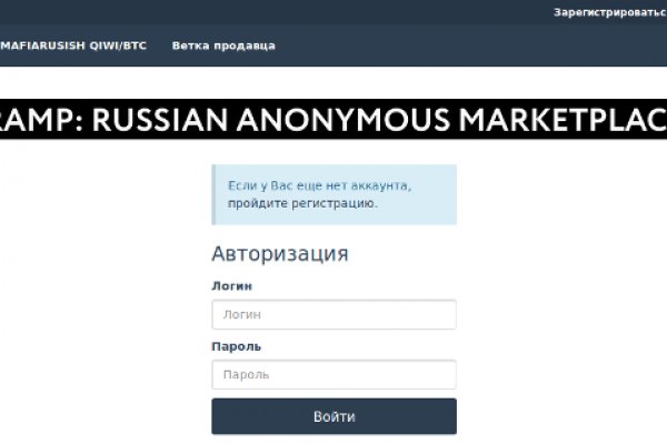 Как зайти на кракен даркнет