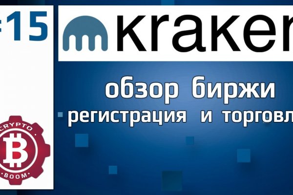 Площадка кракен kraken zerkalo