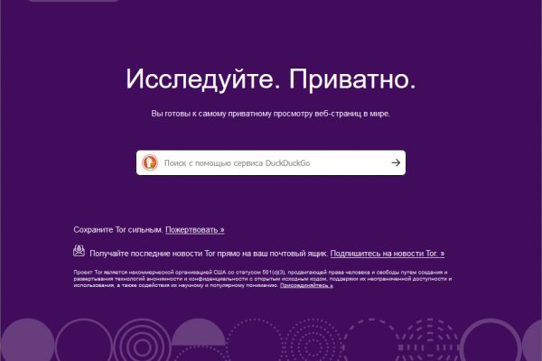 Кракен стор