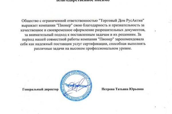 Kraken что это за магазин