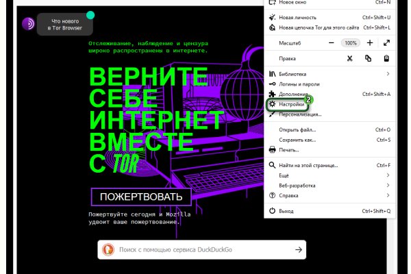 Кракен пишет пользователь не найден