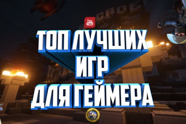 Кракен маркетплейс что там продают