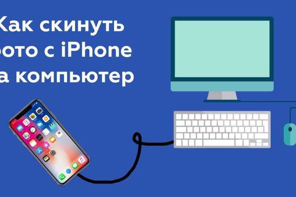 Кракен ссылка на сайт