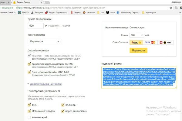 Кракен официальный