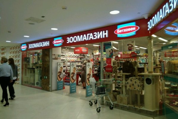 Что такое кракен площадка