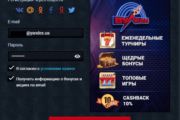 Kraken рабочее зеркало