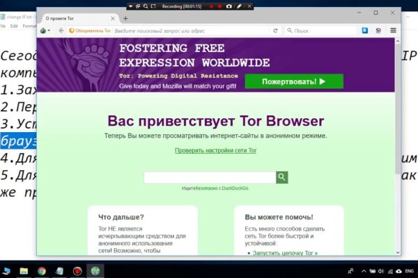 Кракен маркет онион
