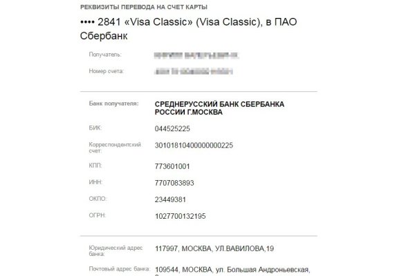 Ссылка на кракен в браузере