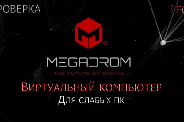 Кракен черный сайт