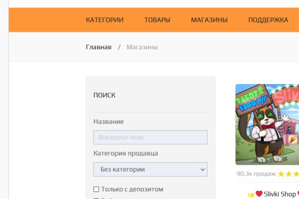 Solaris даркнет