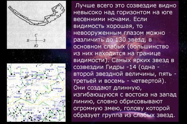 Кракен войти