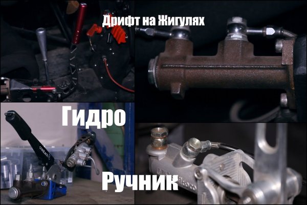 Кракен даркнет тор