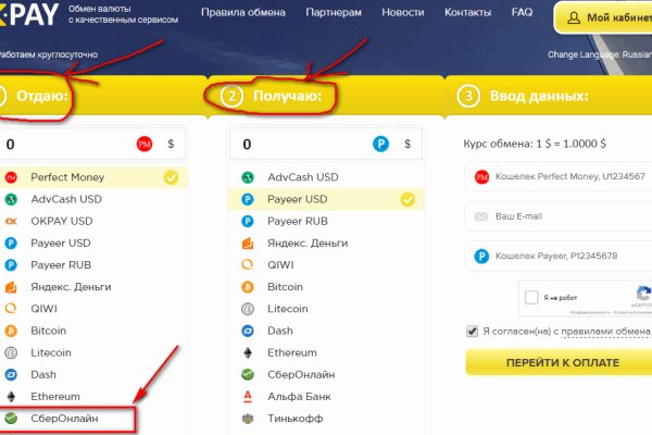 Solaris даркнет