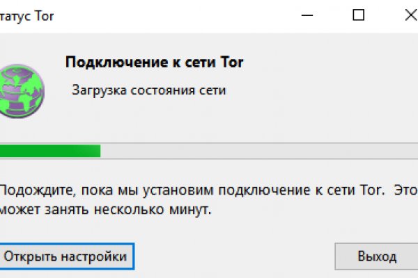 Почему не работает сайт кракен