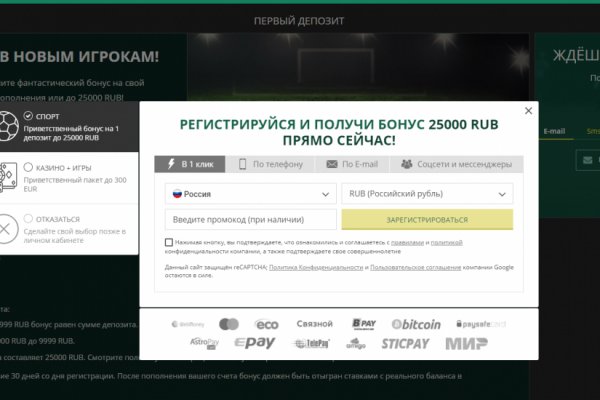 Не заходит на кракен