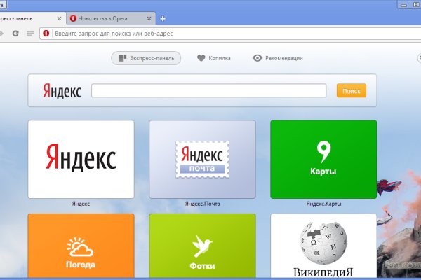 Kraken ссылка зеркало официальный