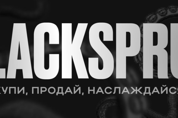 Кракен даркнет рабочая ссылка