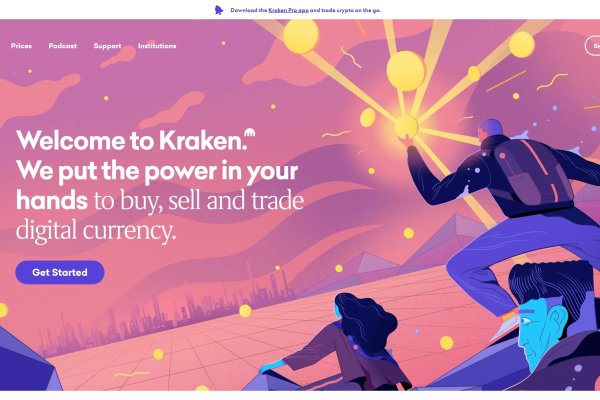 Kraken18 at
