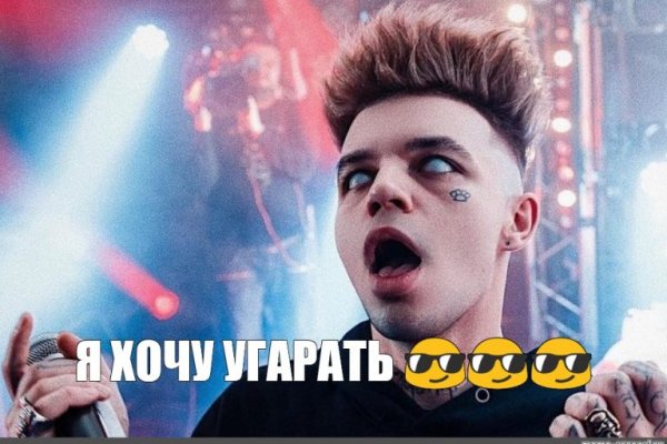 Кракен маркет онион